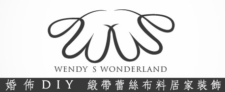 Wendy's Wonderland 婚禮布置DIY